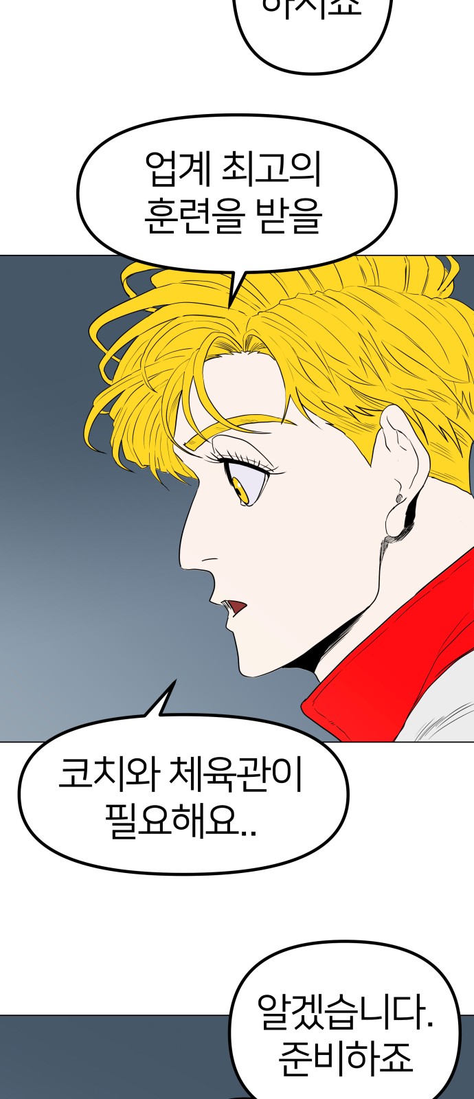 61 페이지