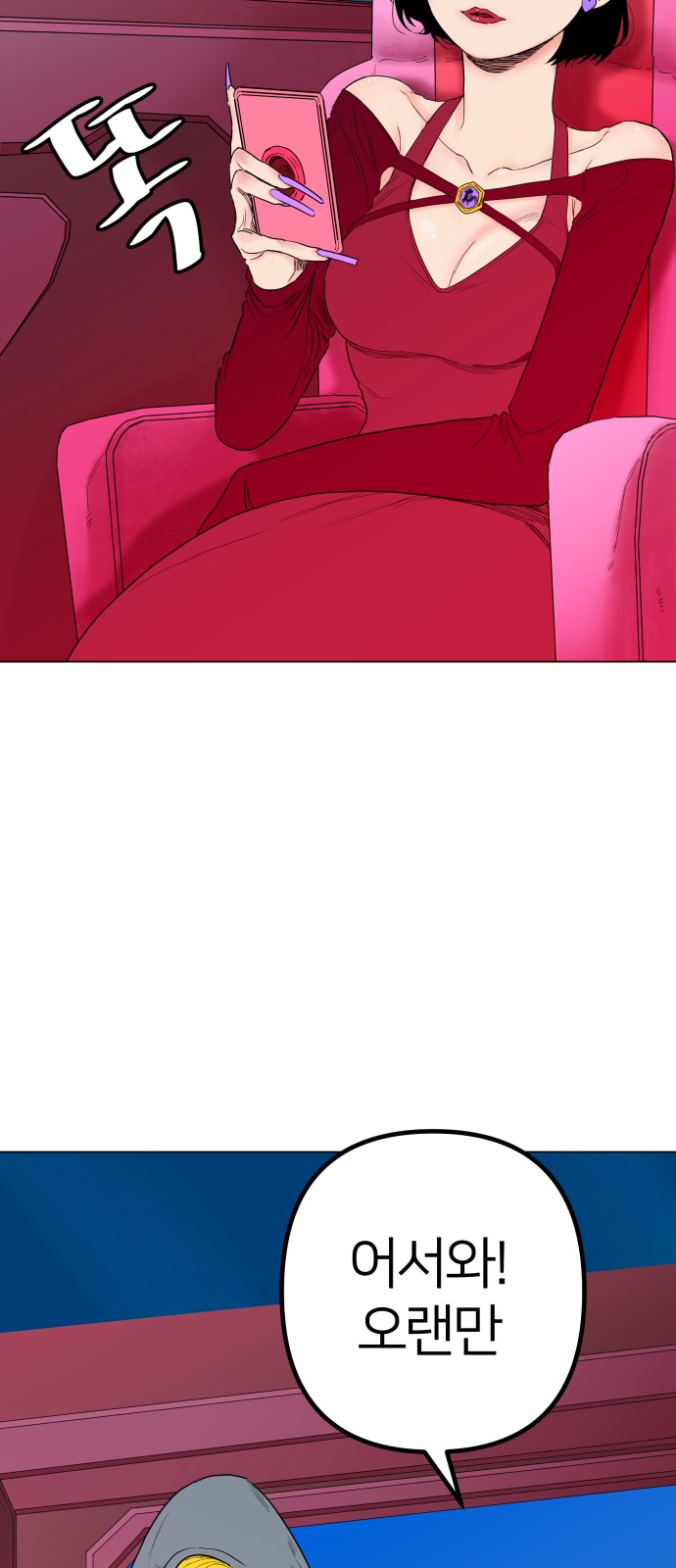 69 페이지