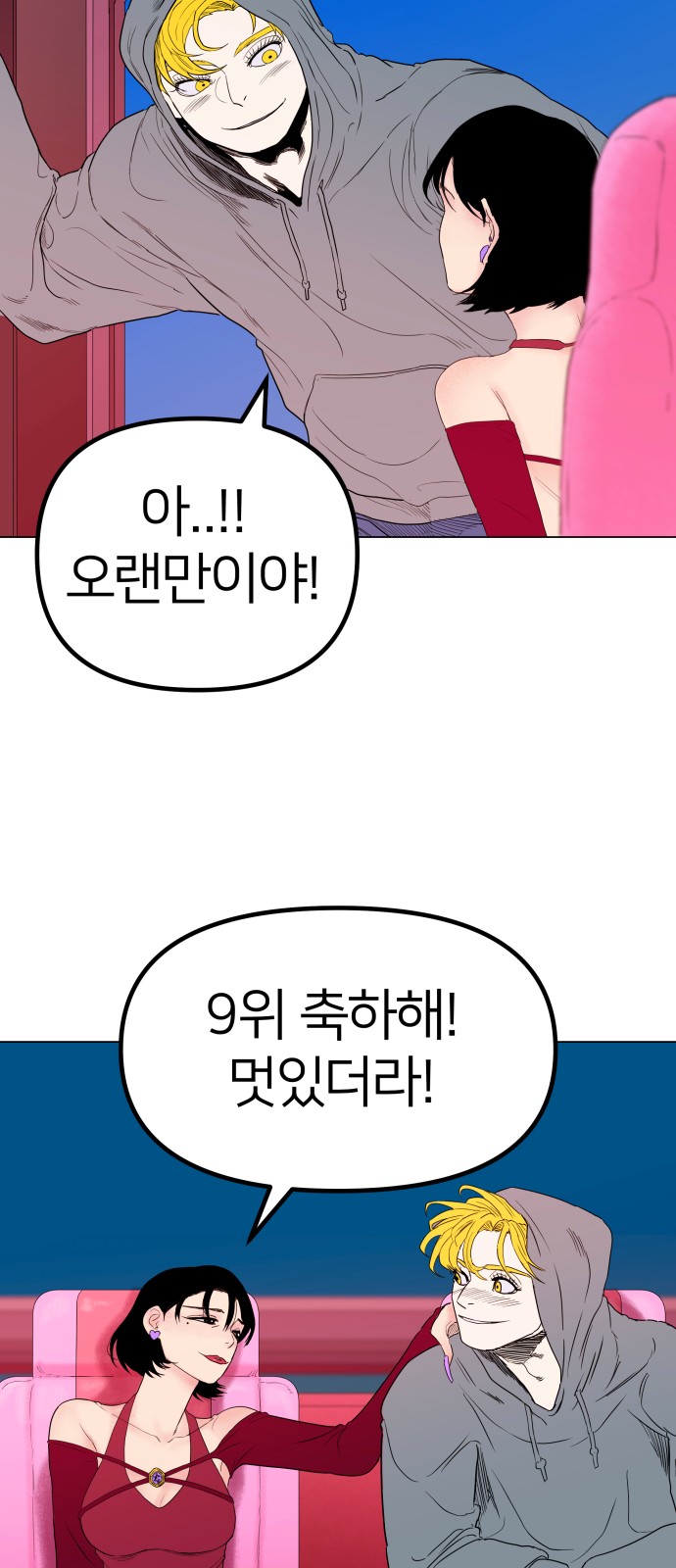 70 페이지