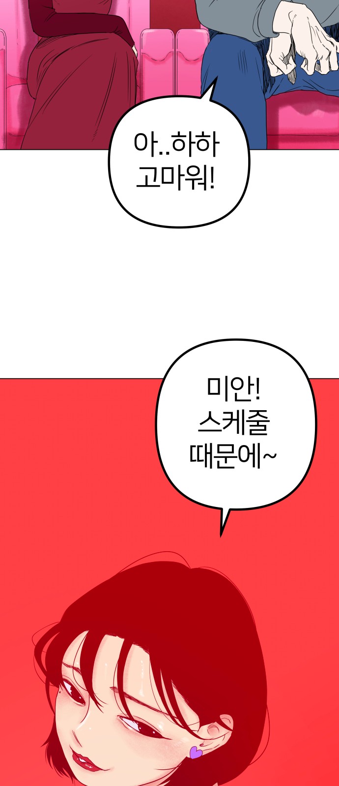 71 페이지
