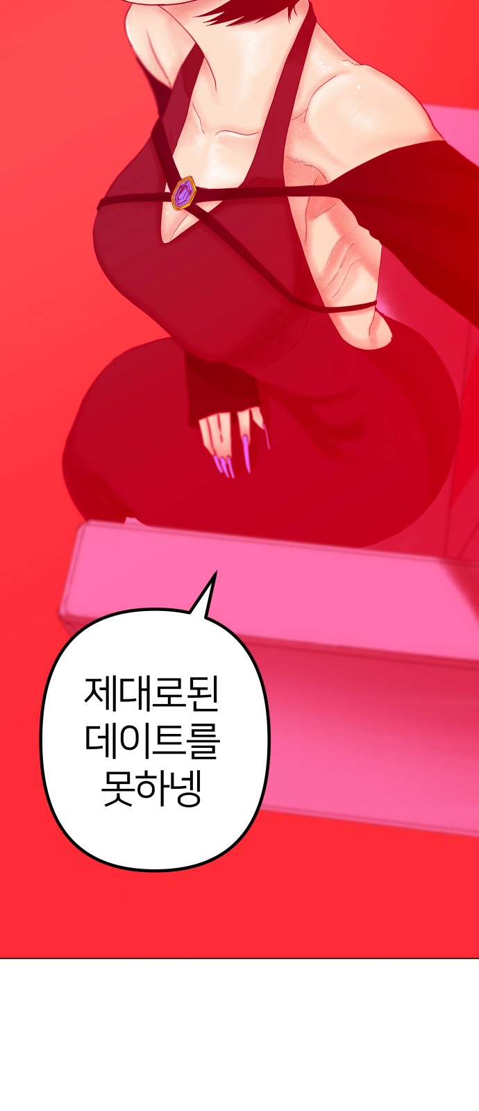 72 페이지