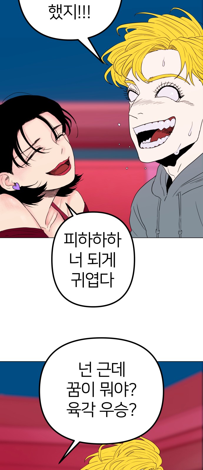 75 페이지