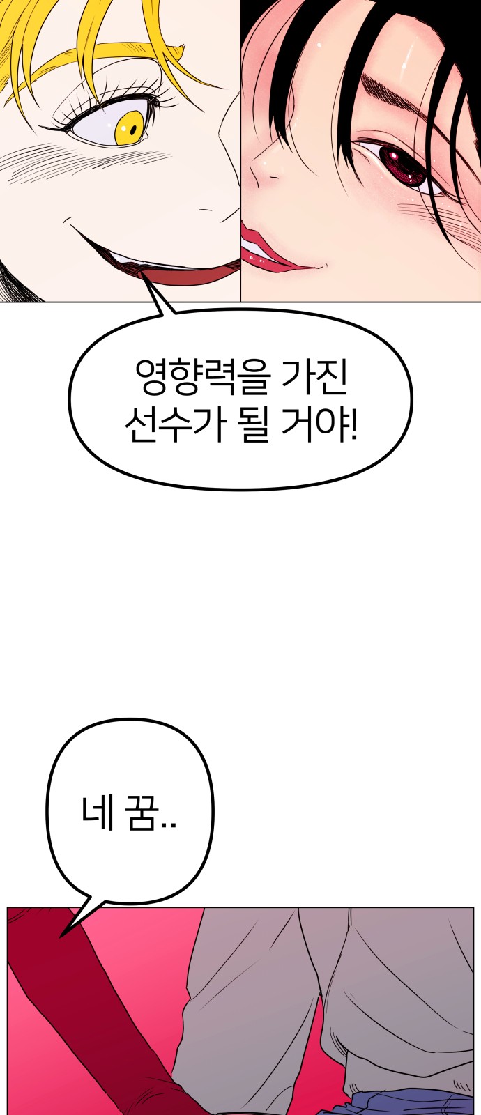 77 페이지