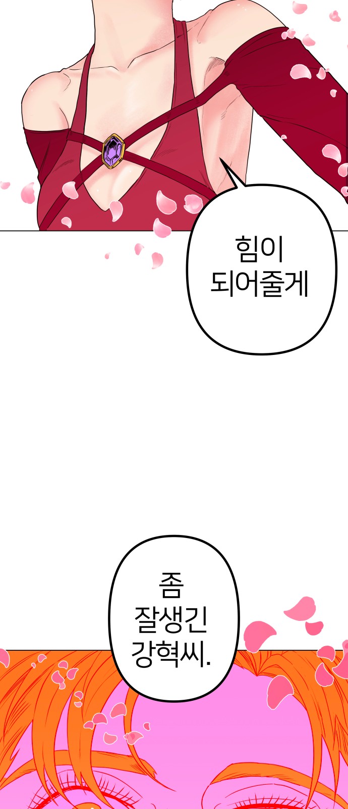 79 페이지