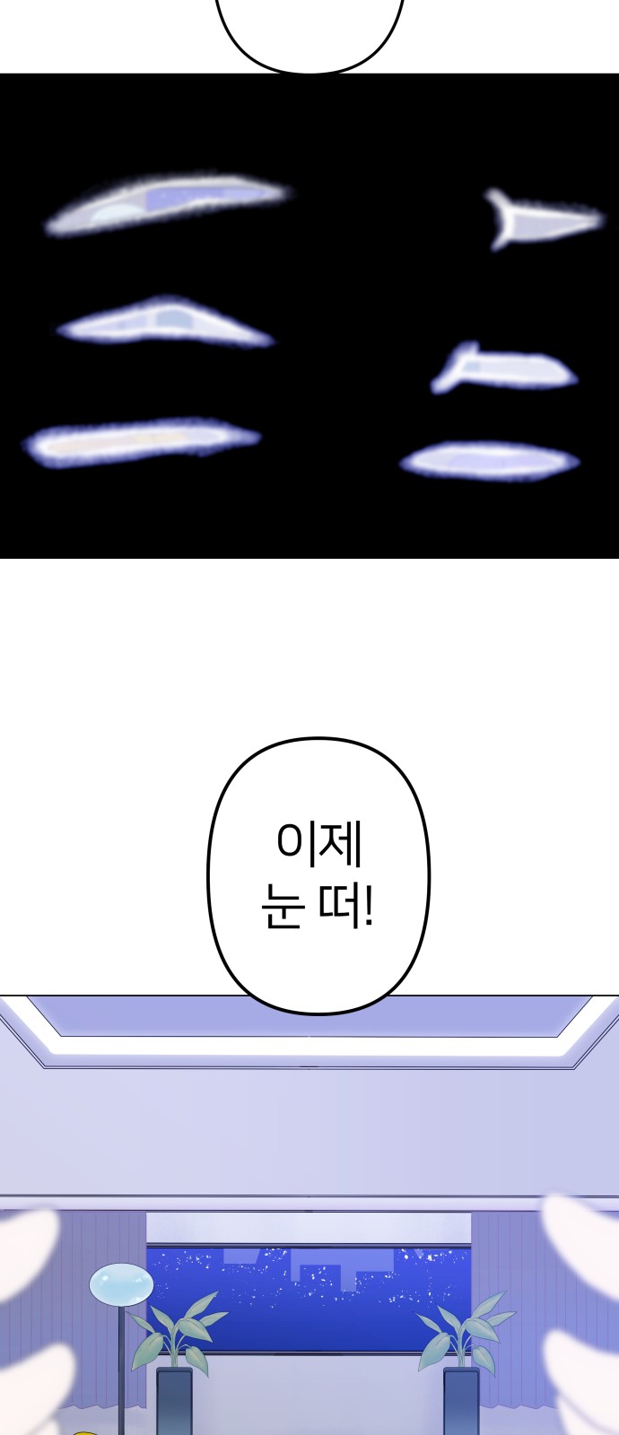 81 페이지