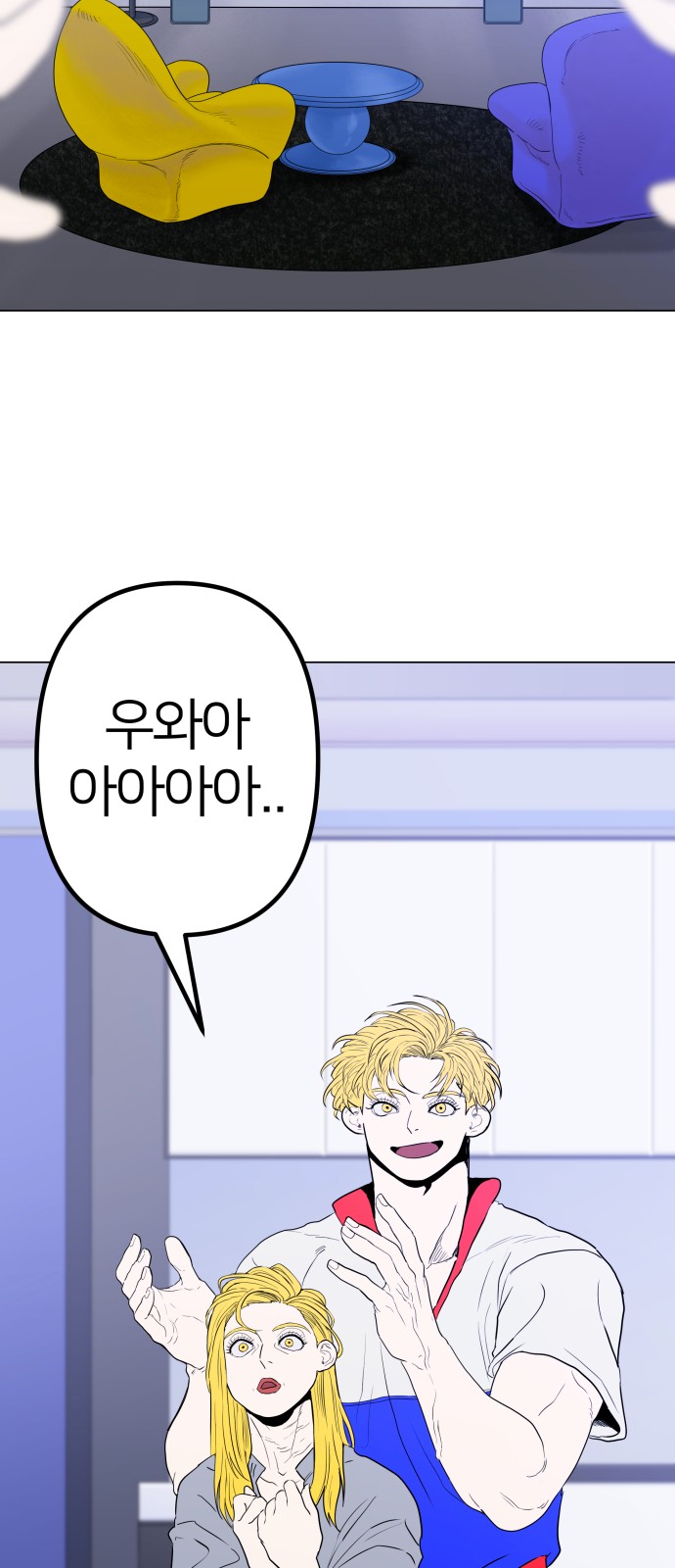 82 페이지