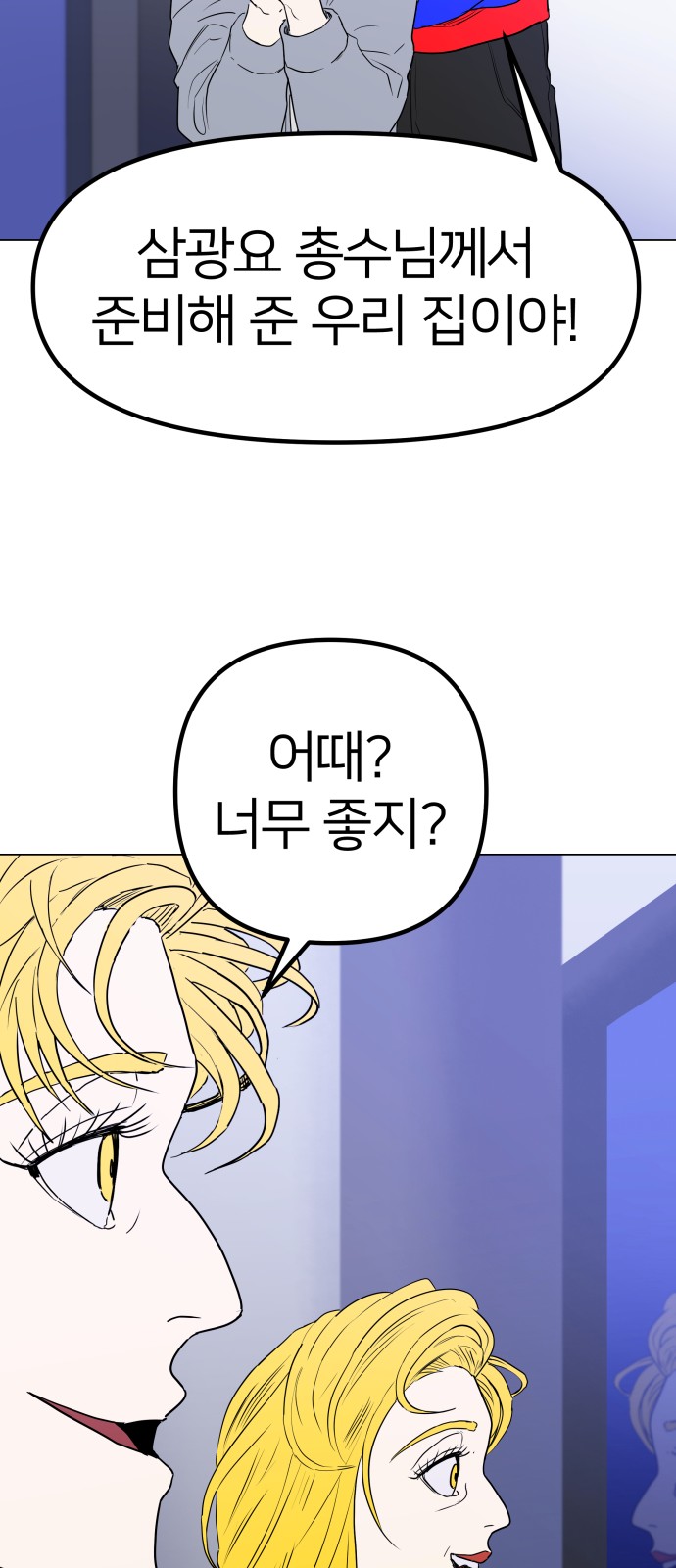 83 페이지