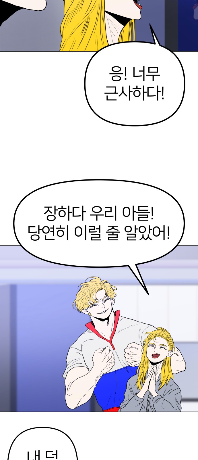 84 페이지