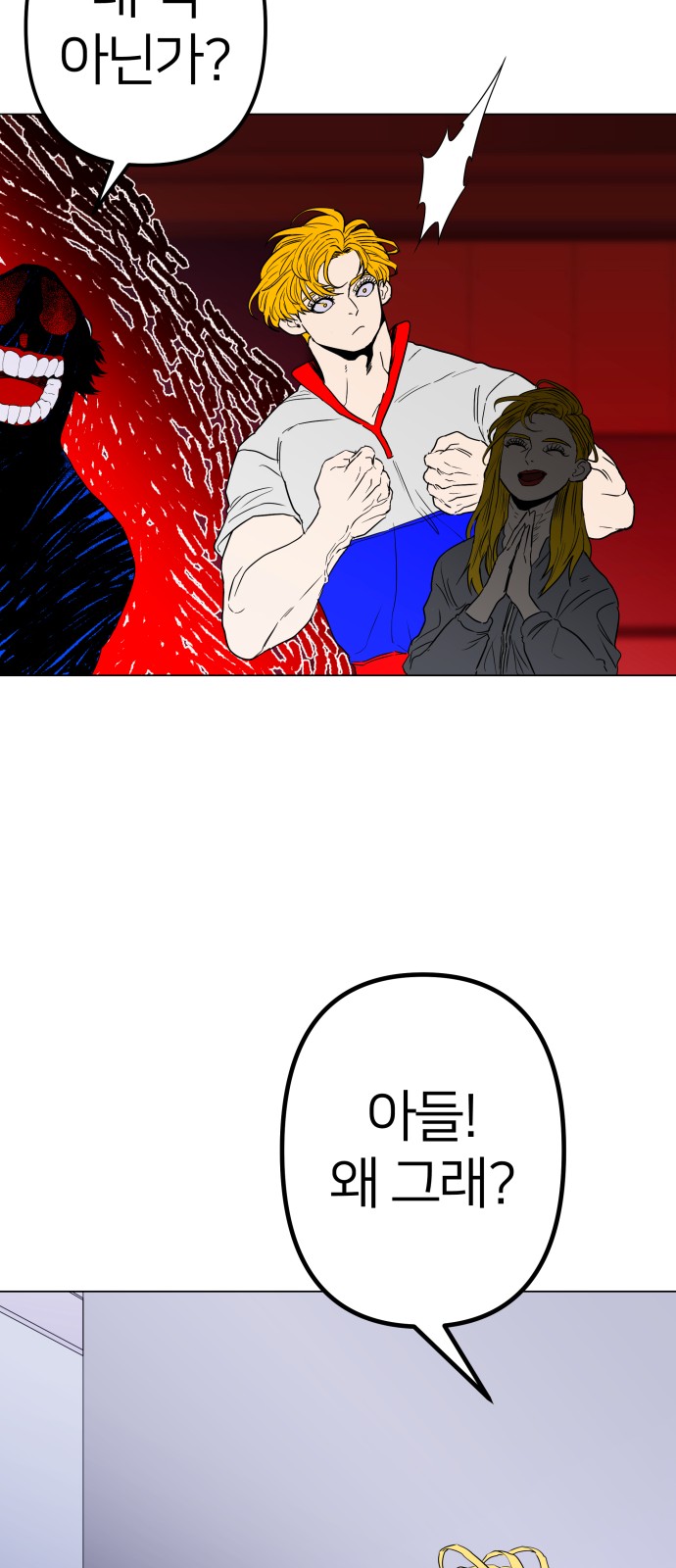 85 페이지