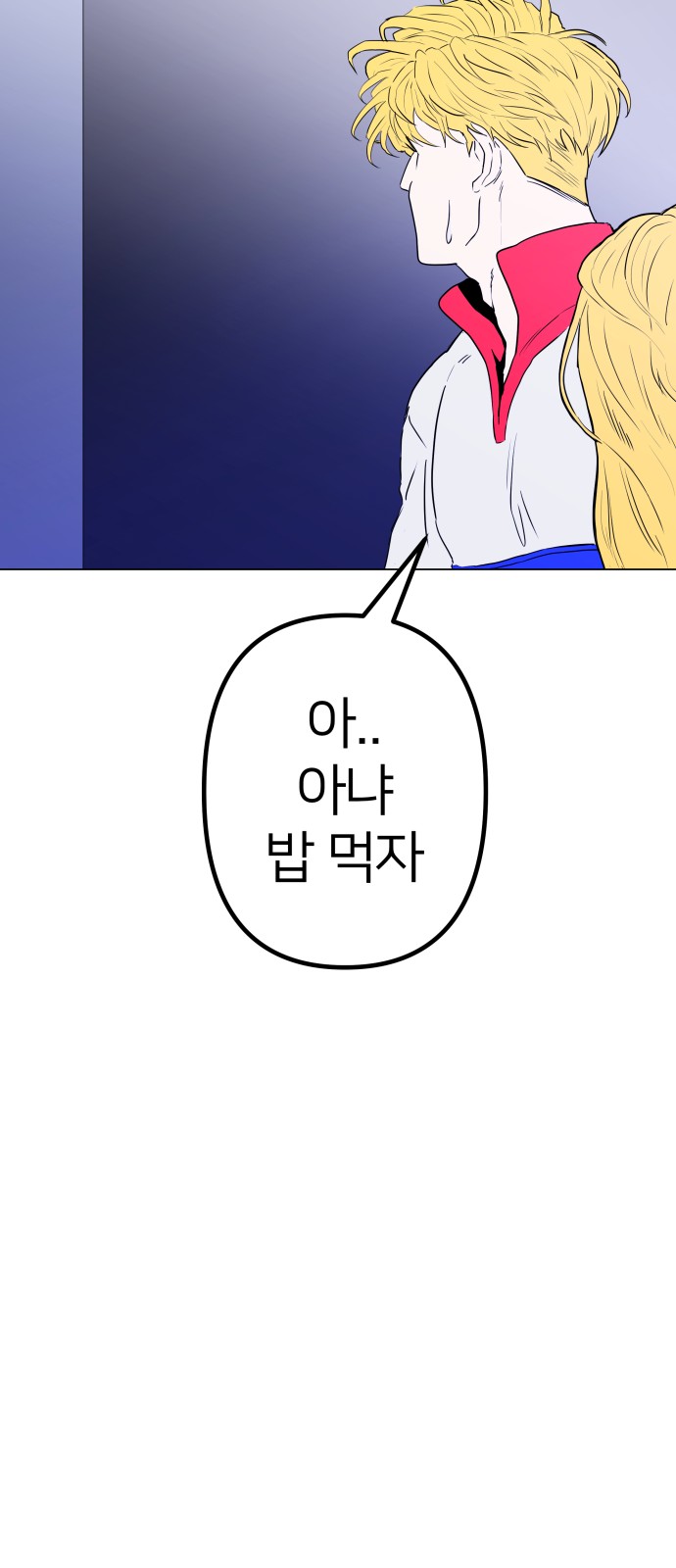86 페이지