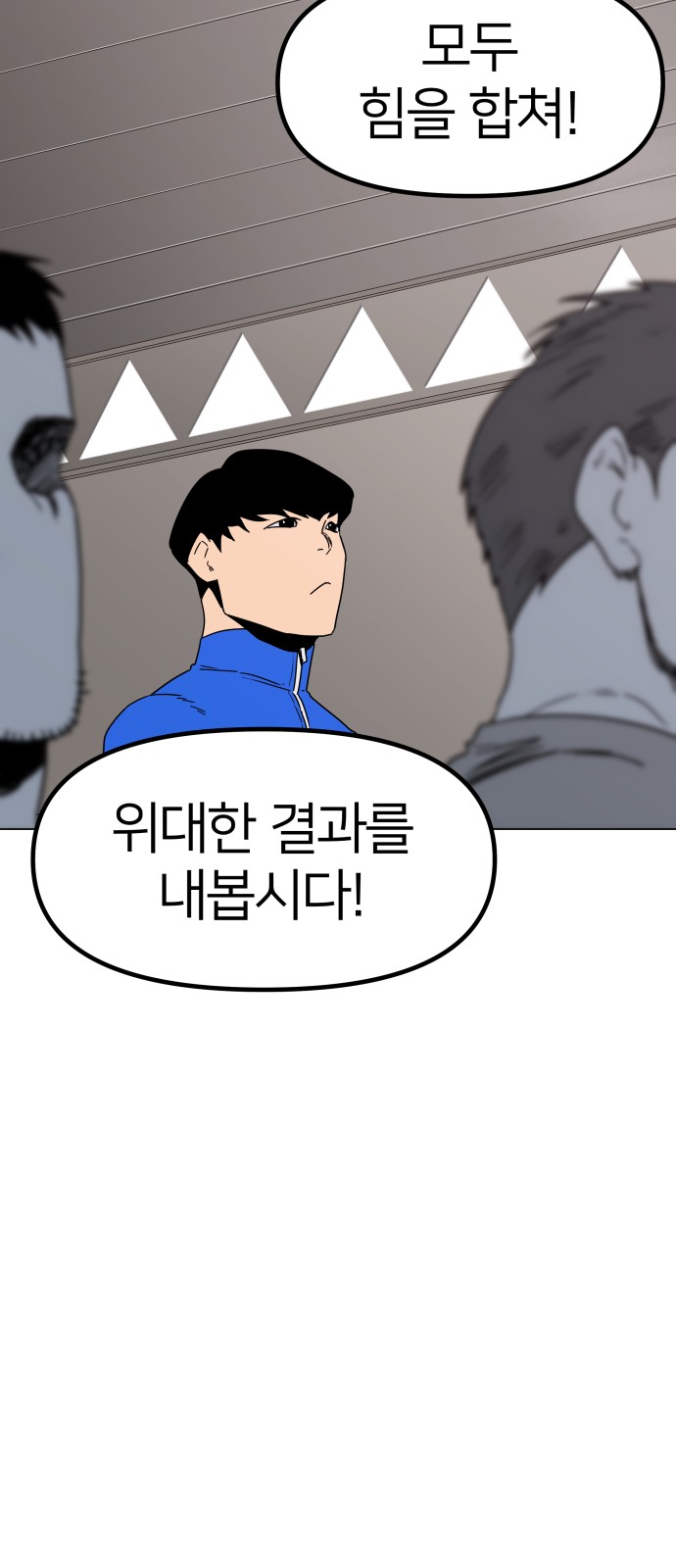 90 페이지
