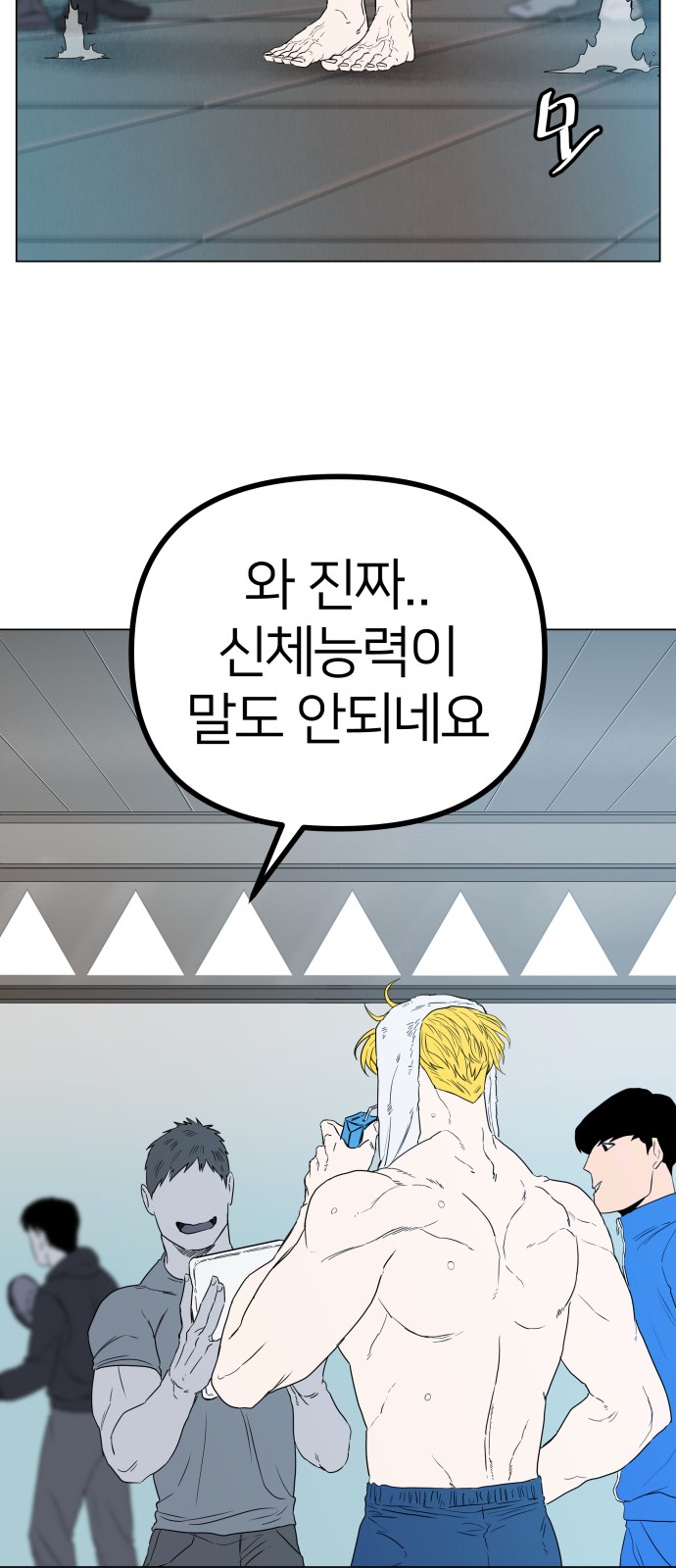 95 페이지