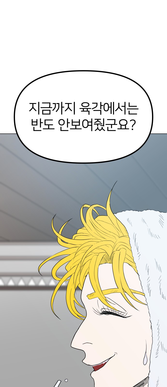 96 페이지