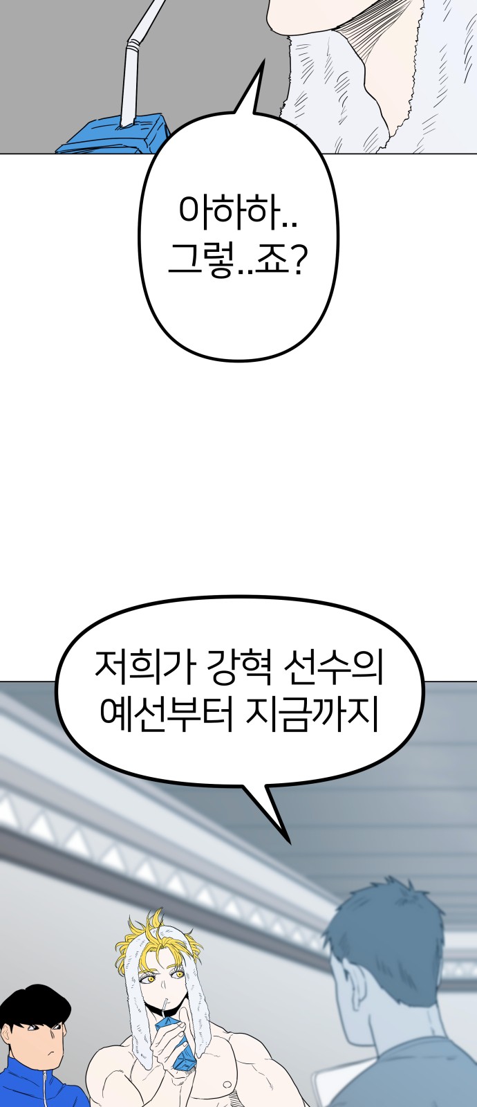 97 페이지