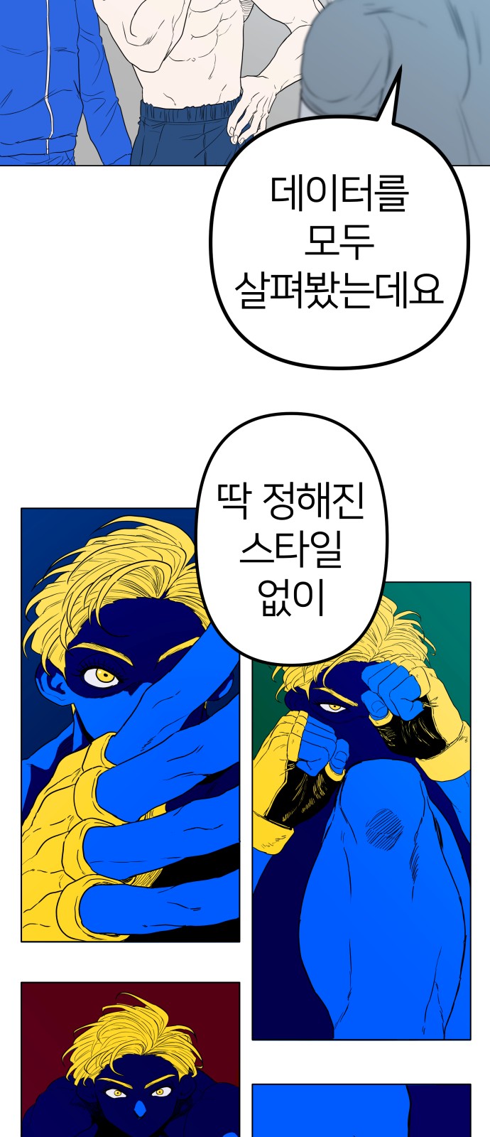 98 페이지