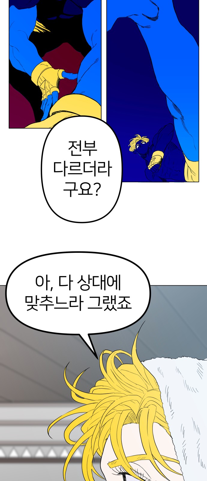99 페이지