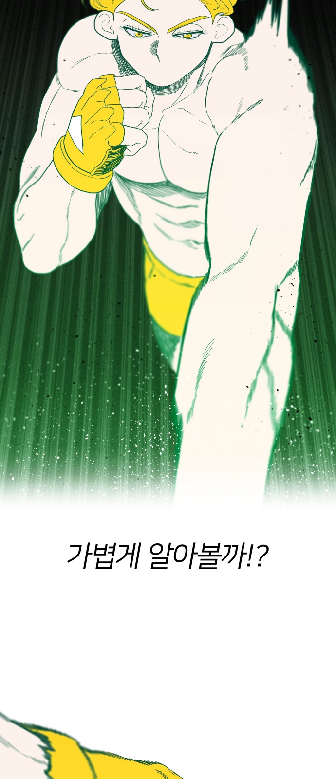 10 페이지