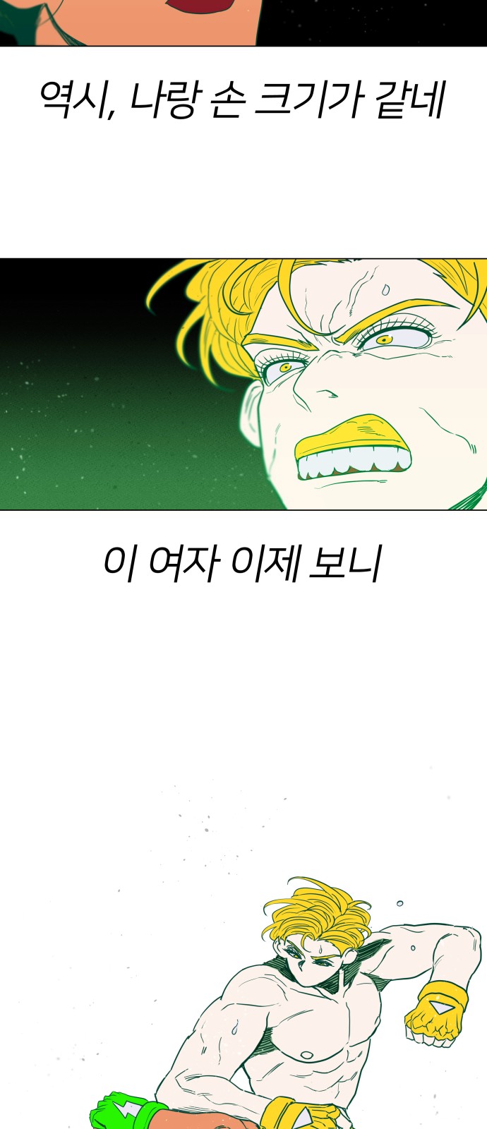17 페이지