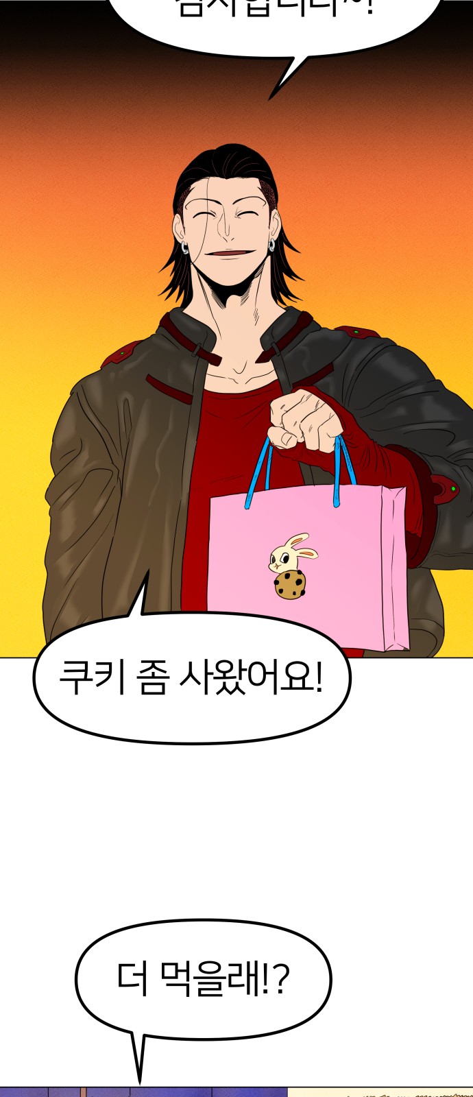 56 페이지