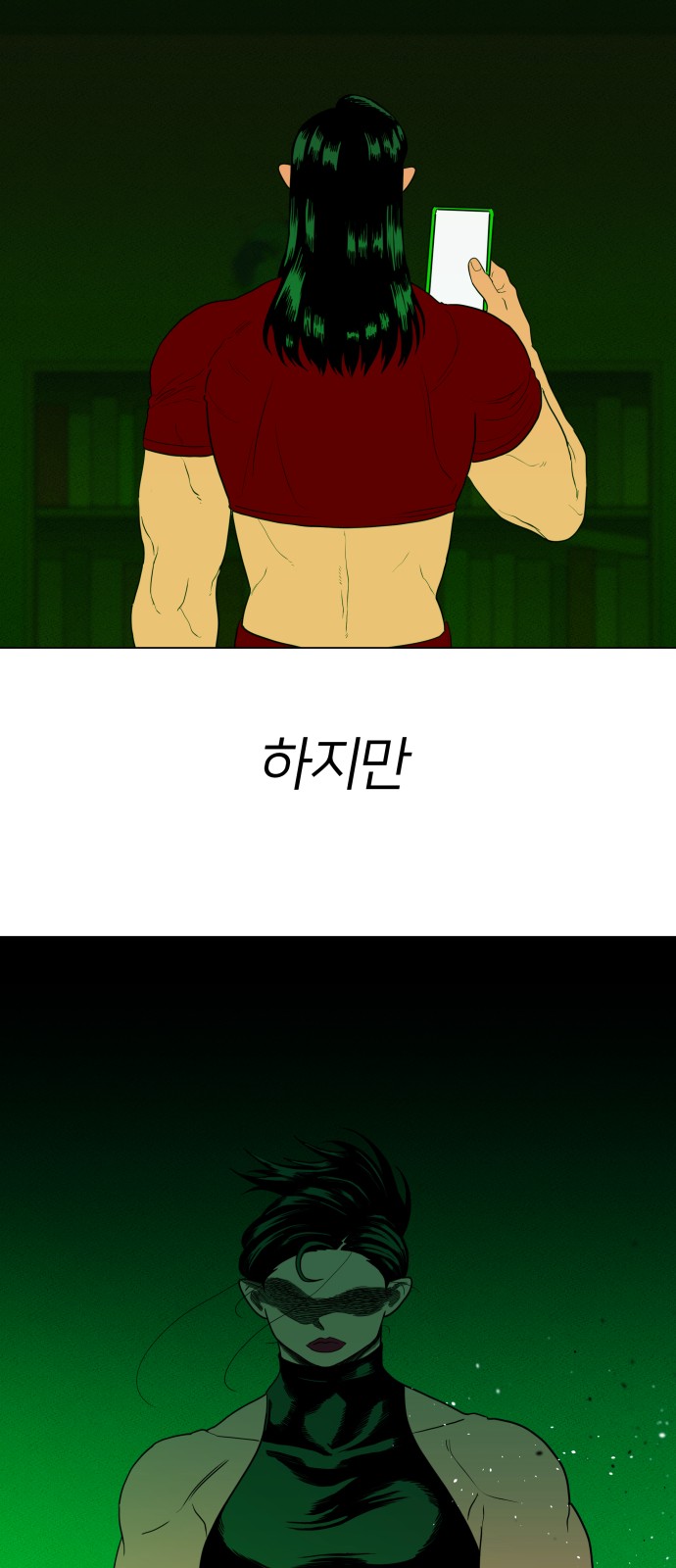 6 페이지