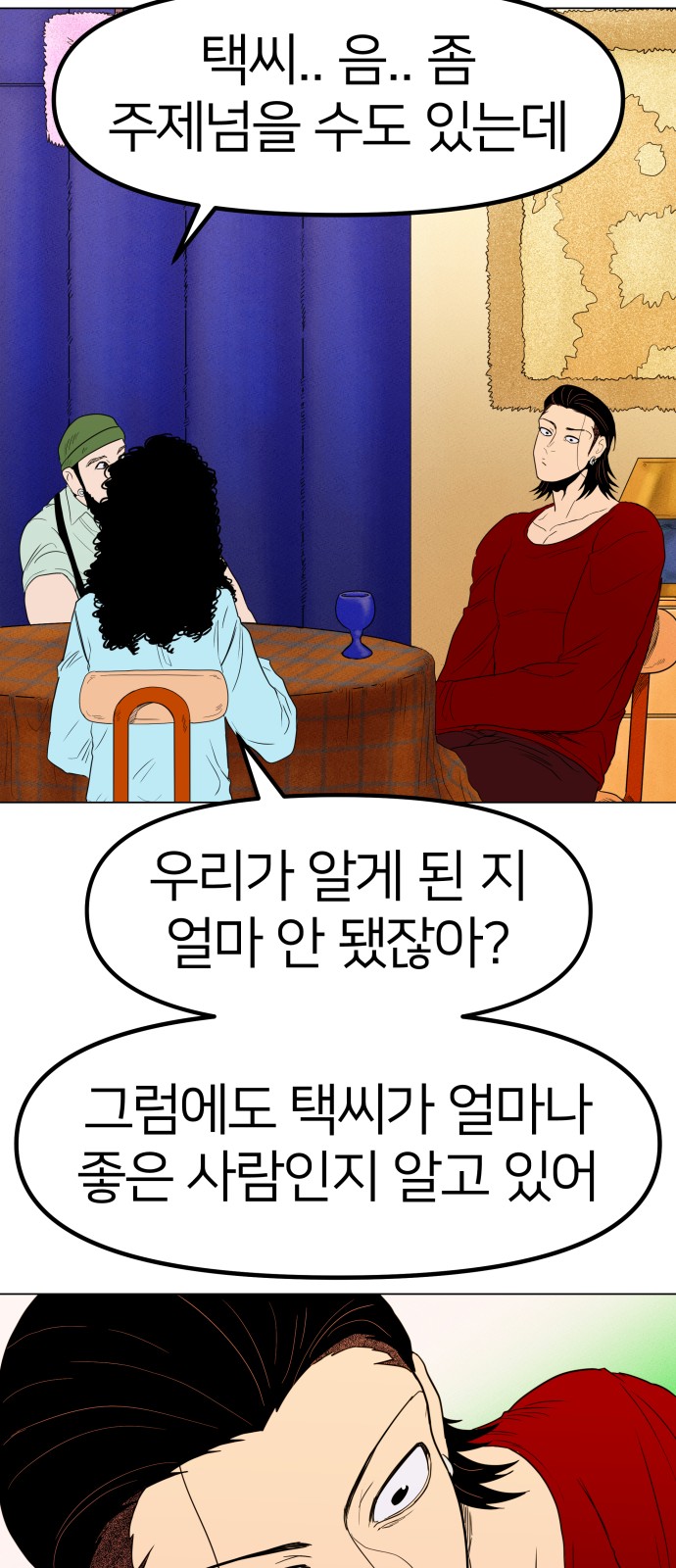 60 페이지