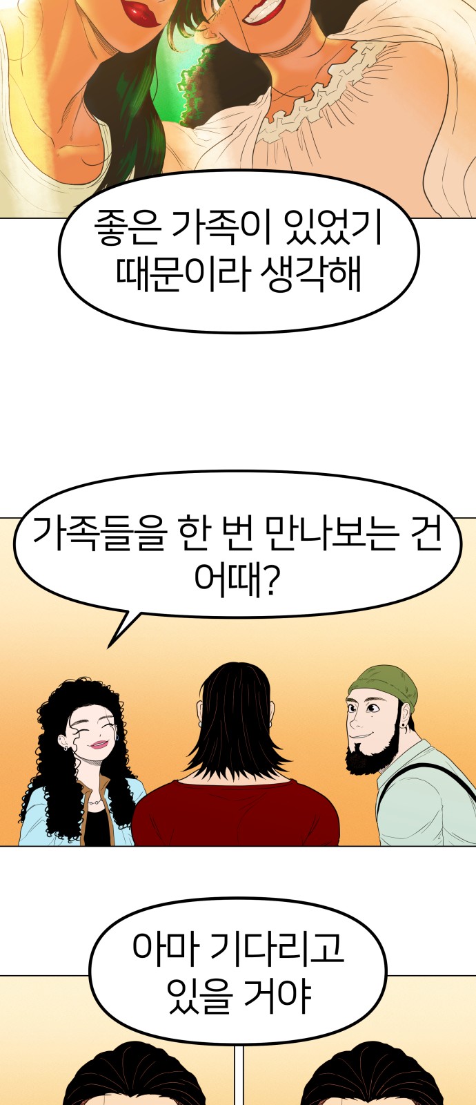 62 페이지