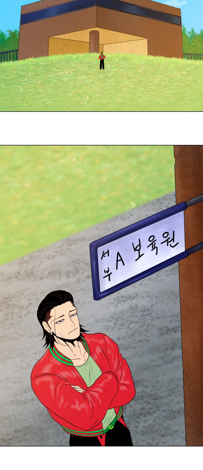 64 페이지