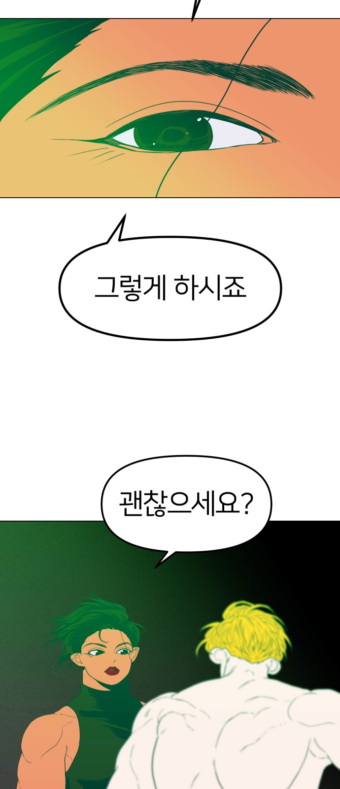 71 페이지