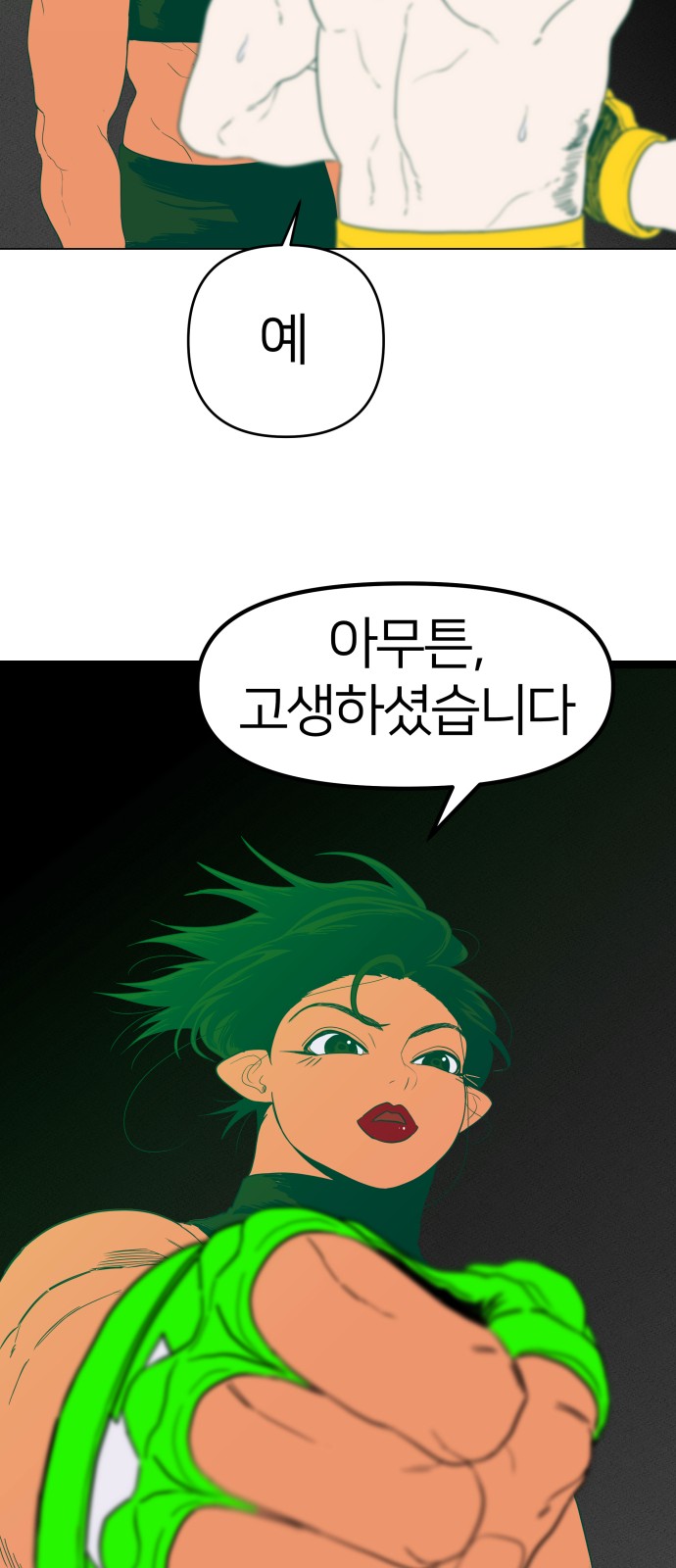 72 페이지