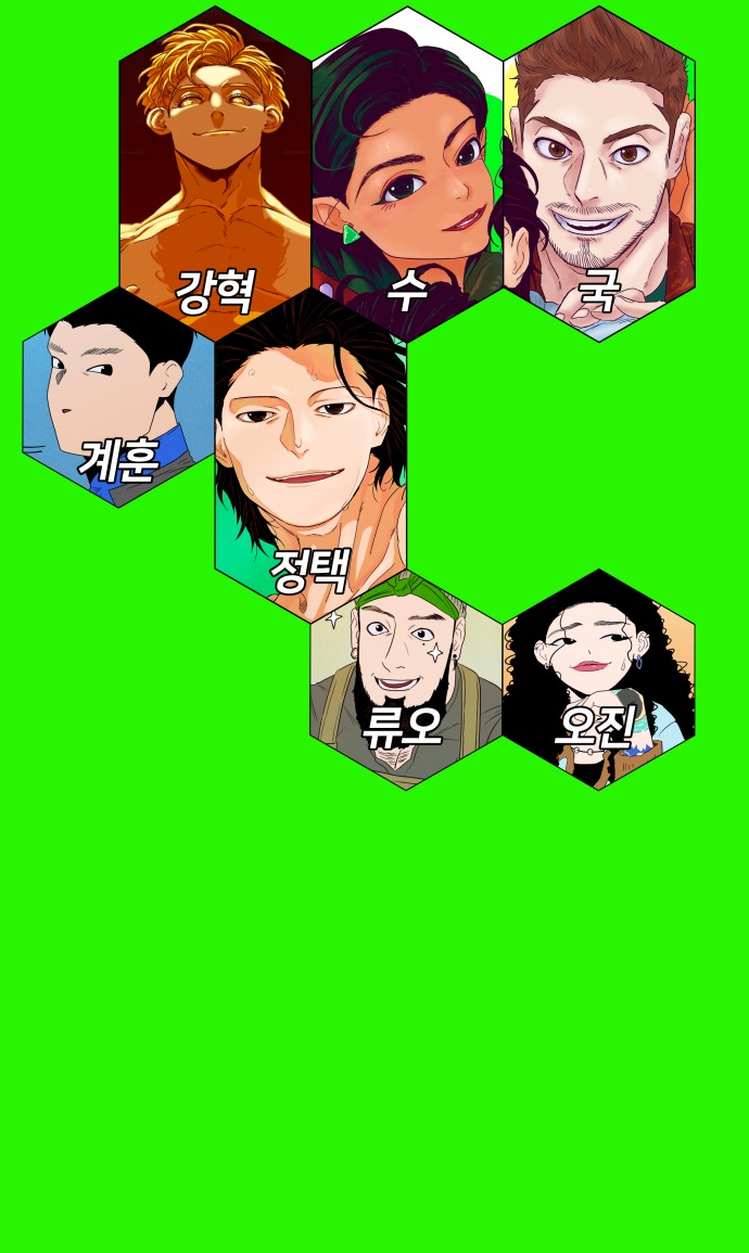 82 페이지