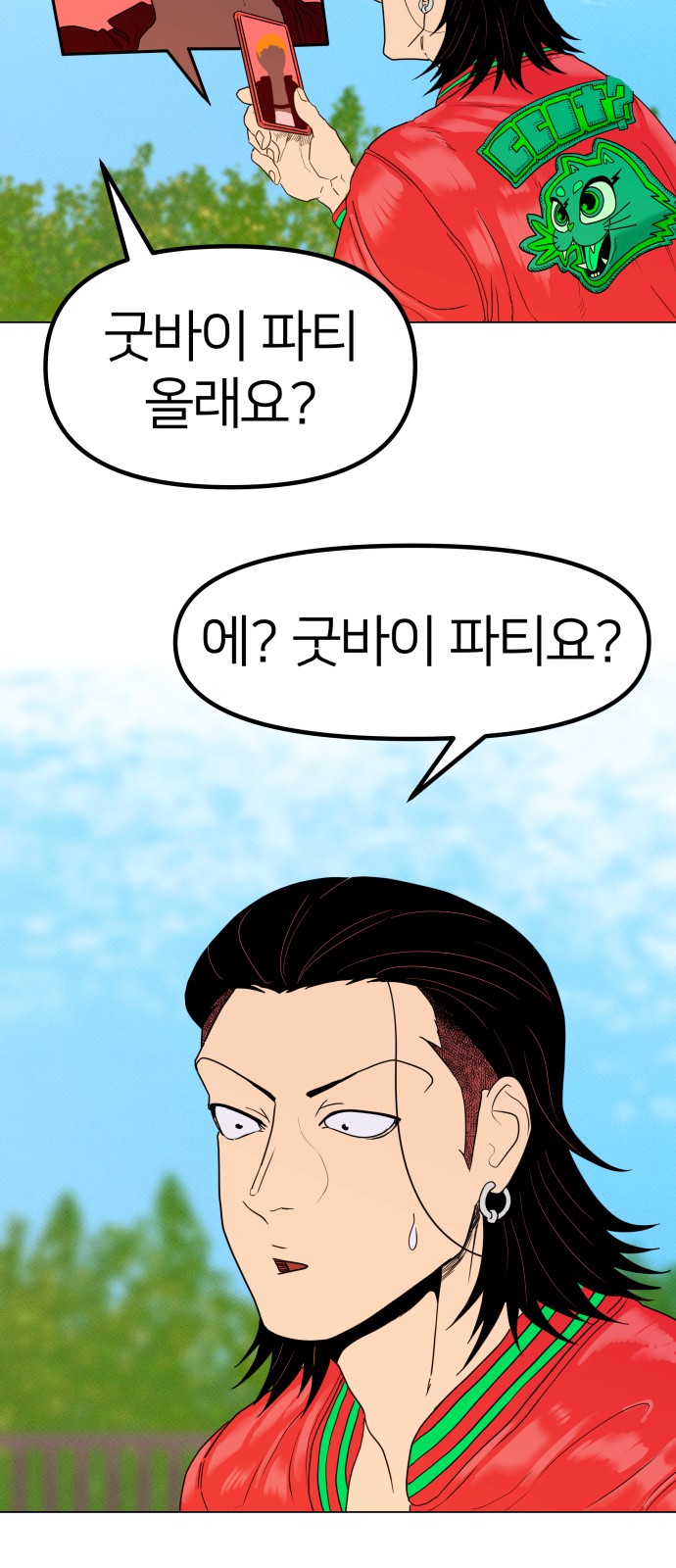 16 페이지