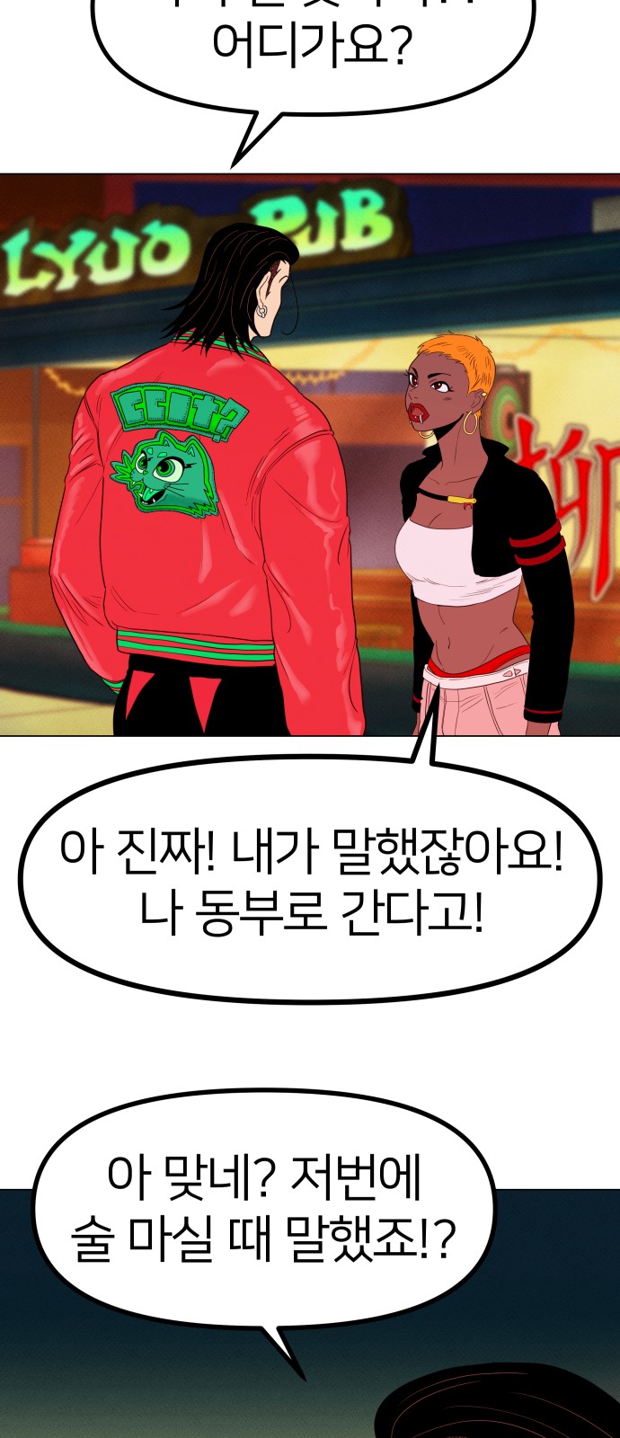 27 페이지
