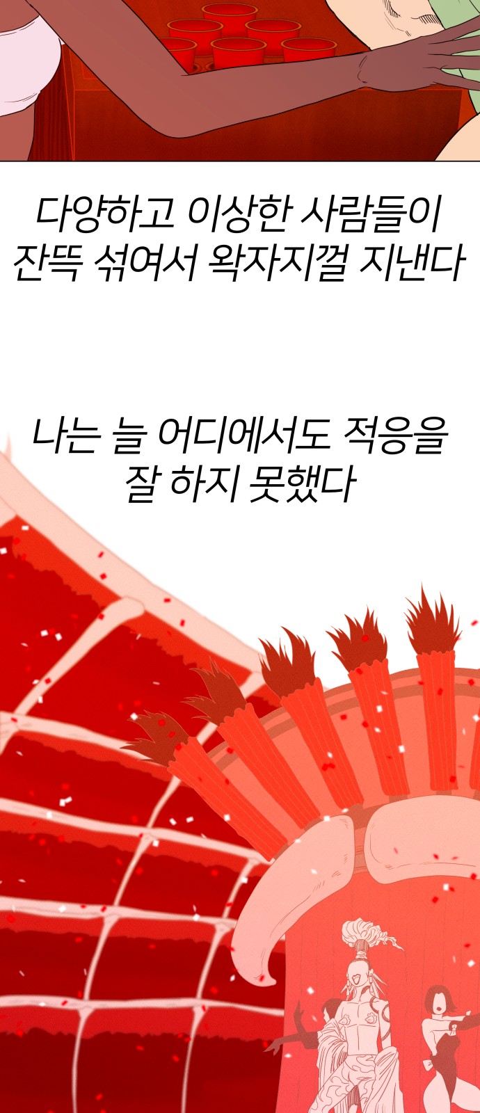 30 페이지