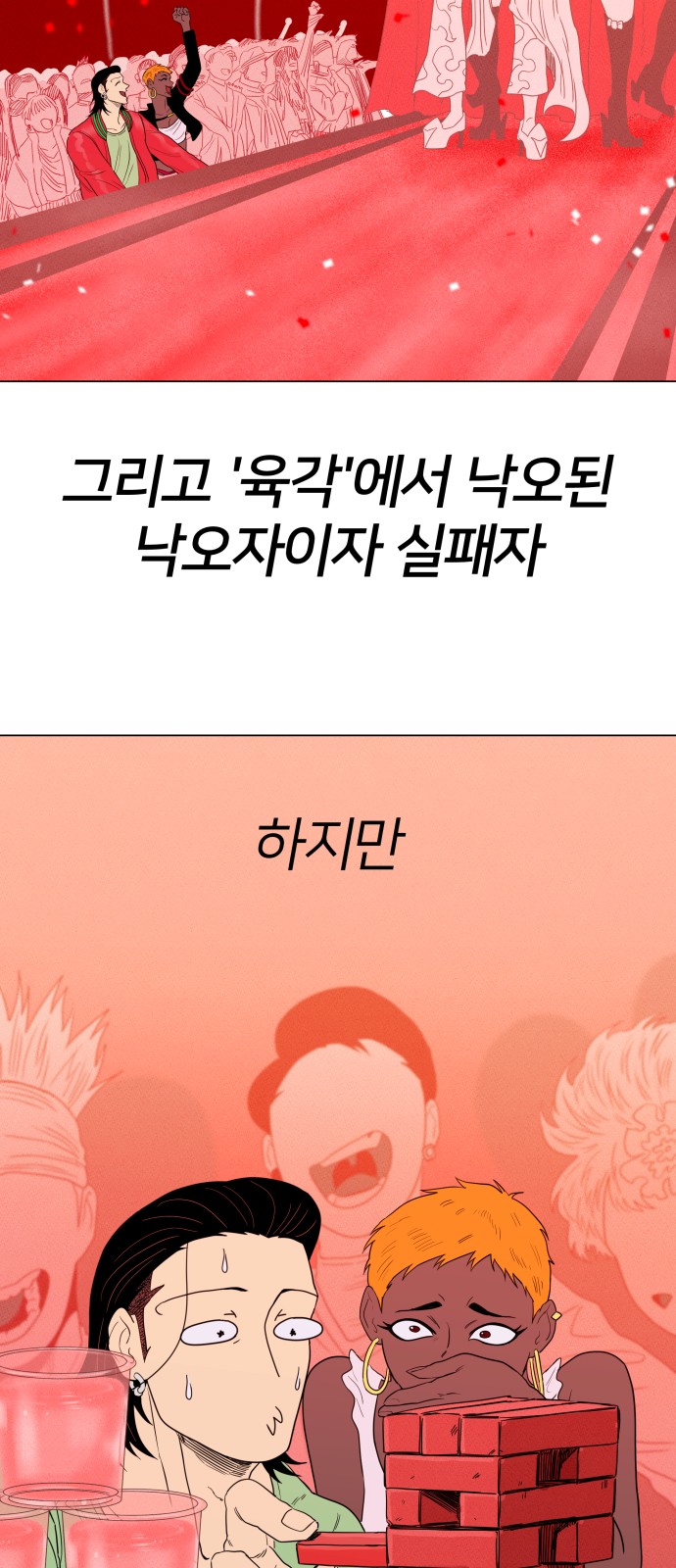 31 페이지