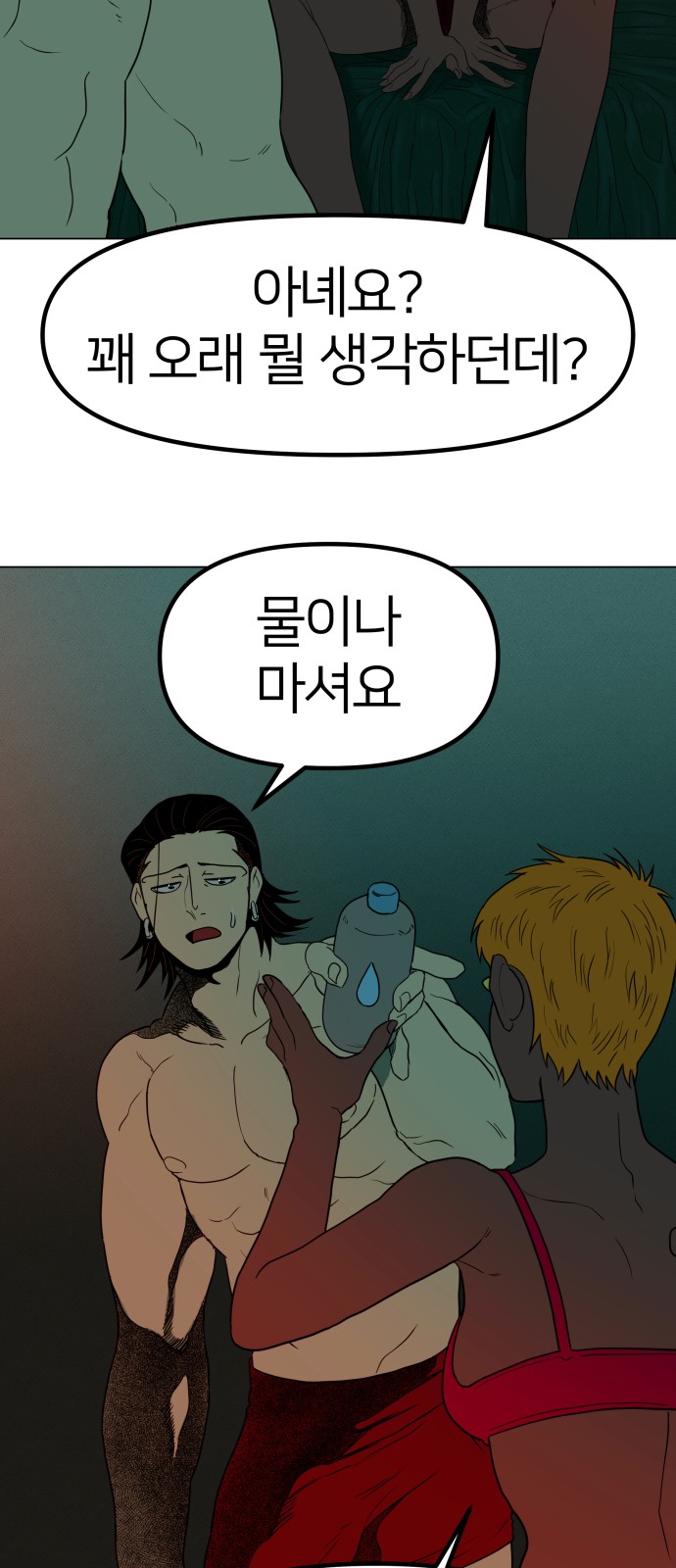 37 페이지