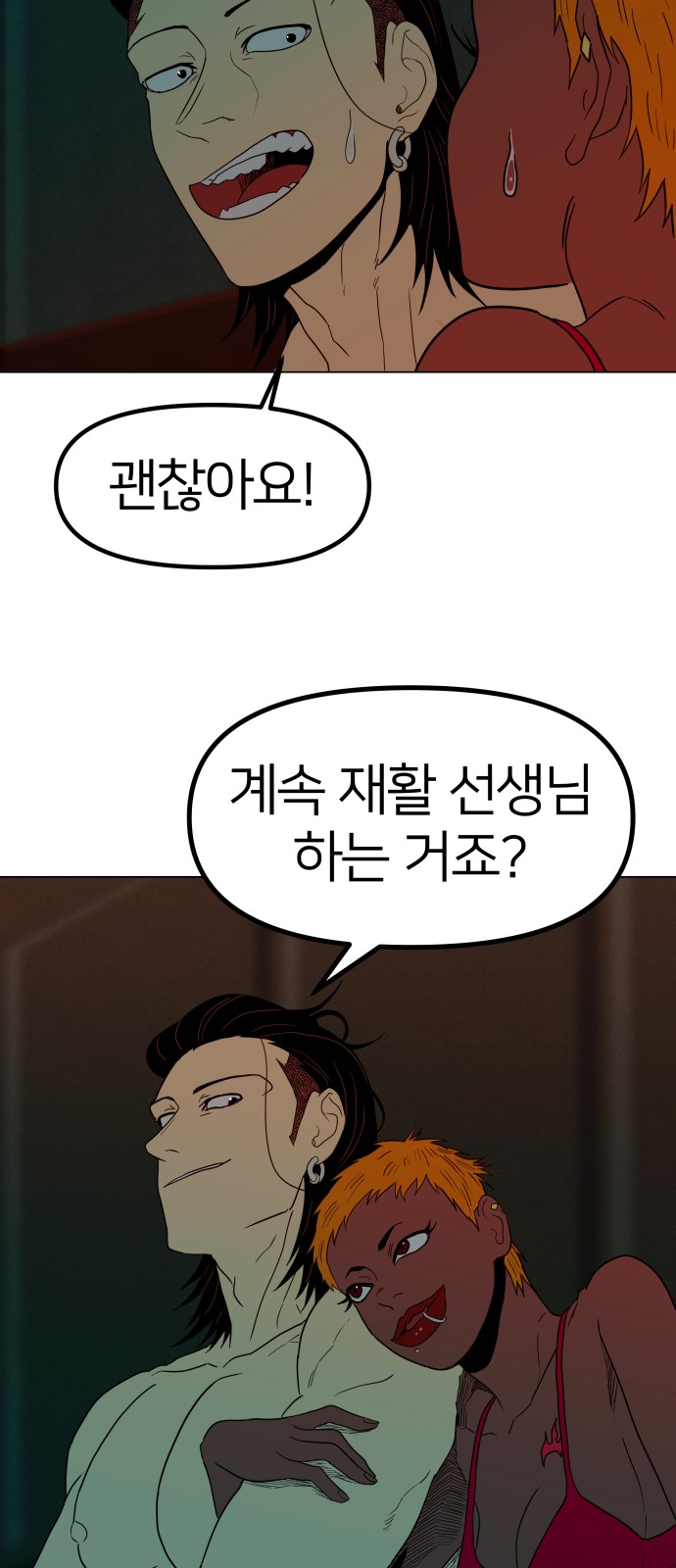 39 페이지
