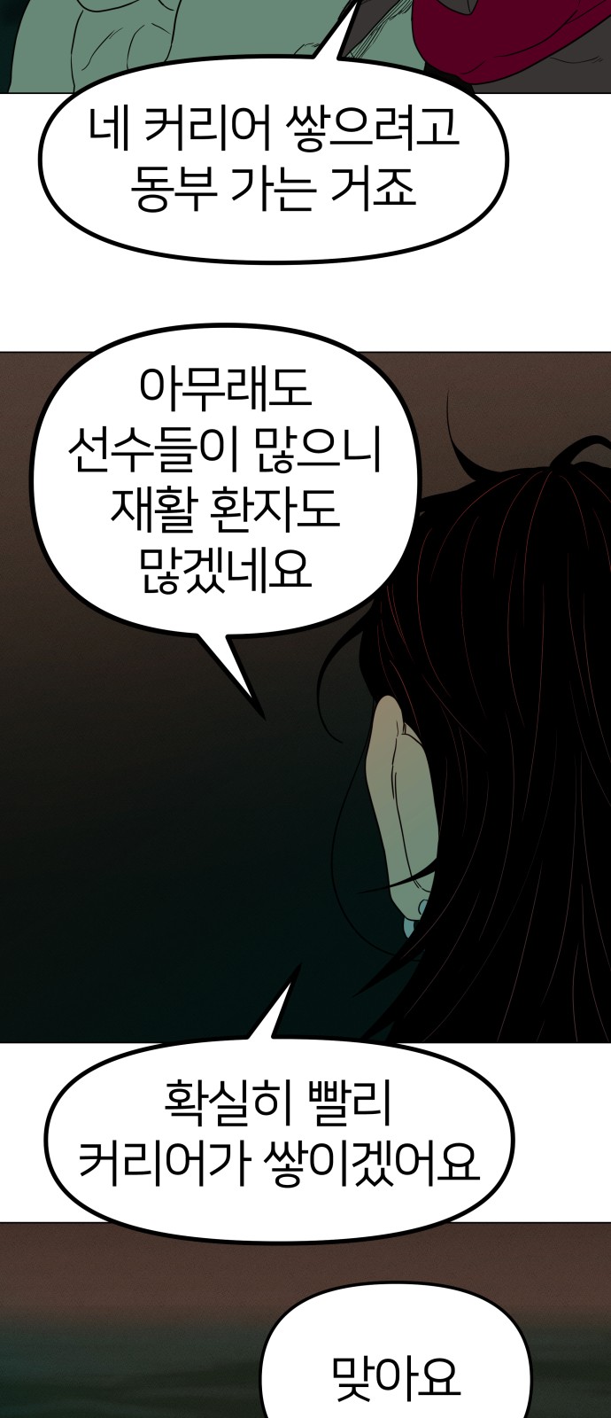 40 페이지