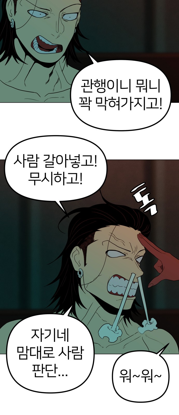 47 페이지