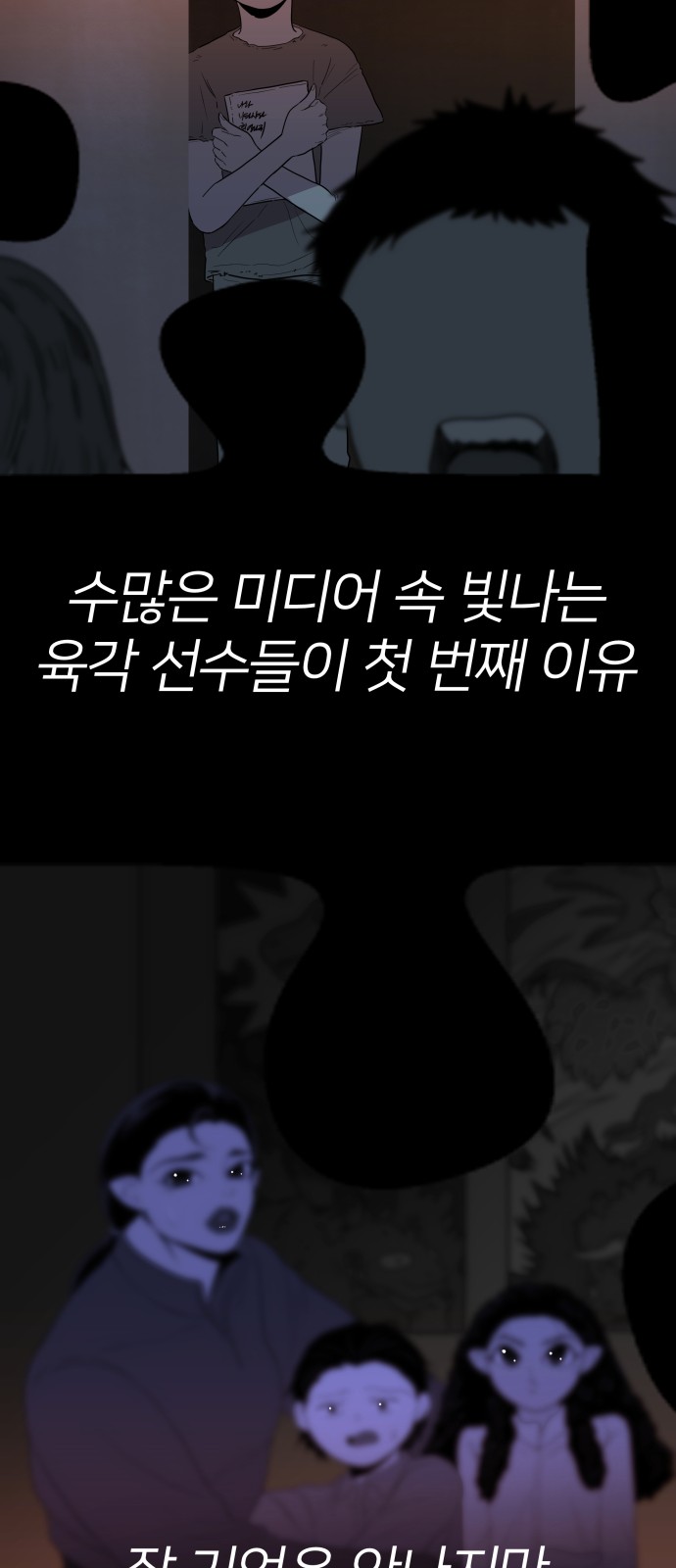 53 페이지