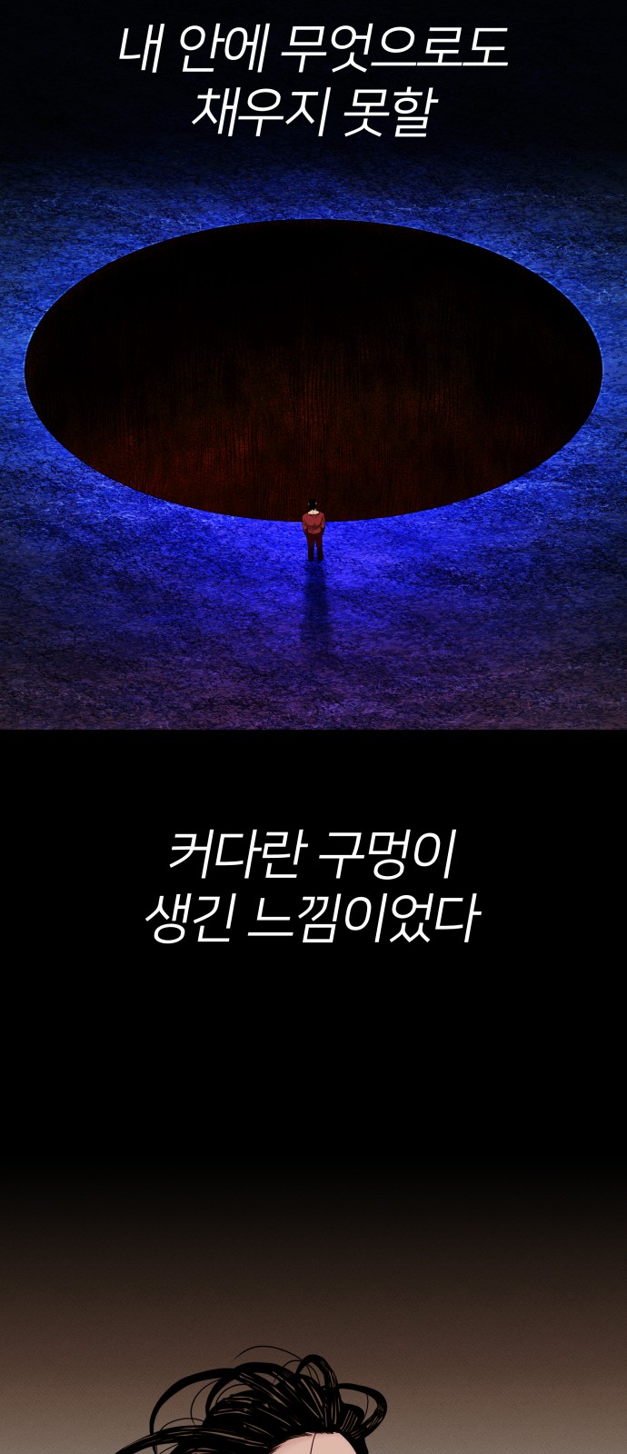 58 페이지