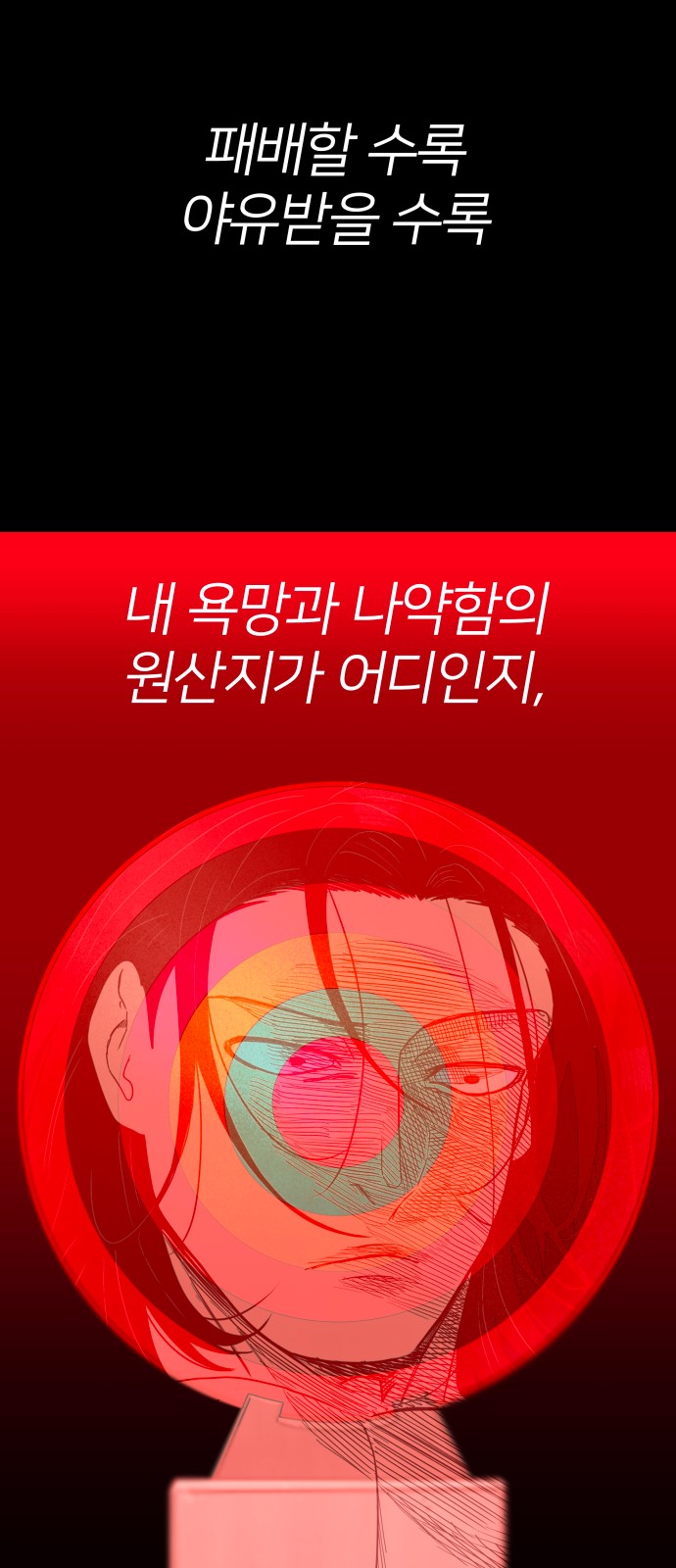 62 페이지