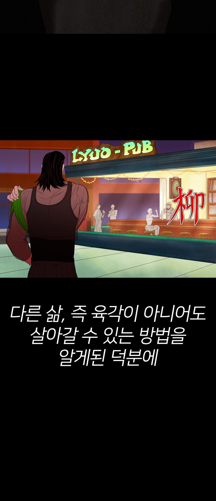 66 페이지