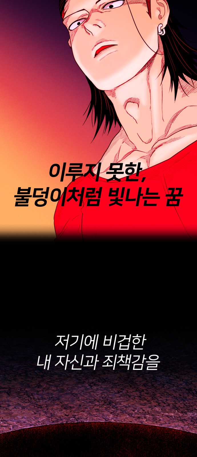 68 페이지