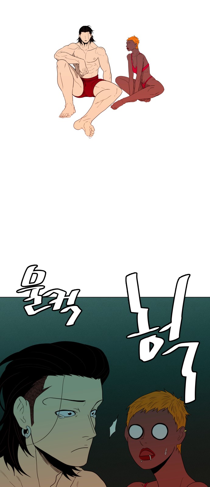 75 페이지