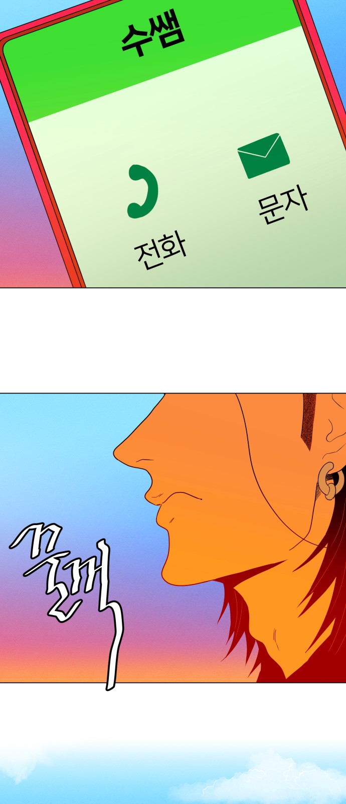 82 페이지