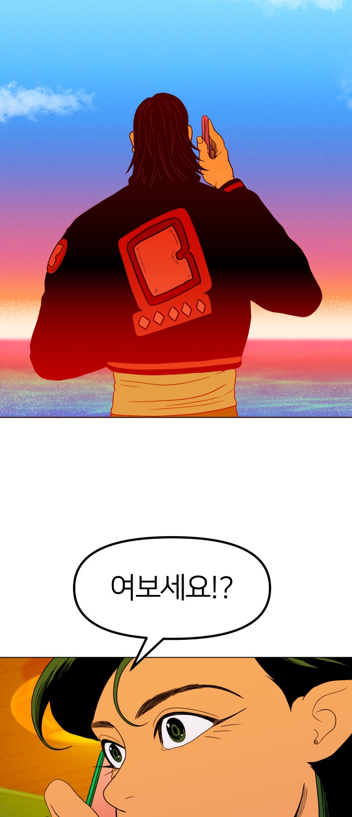 83 페이지