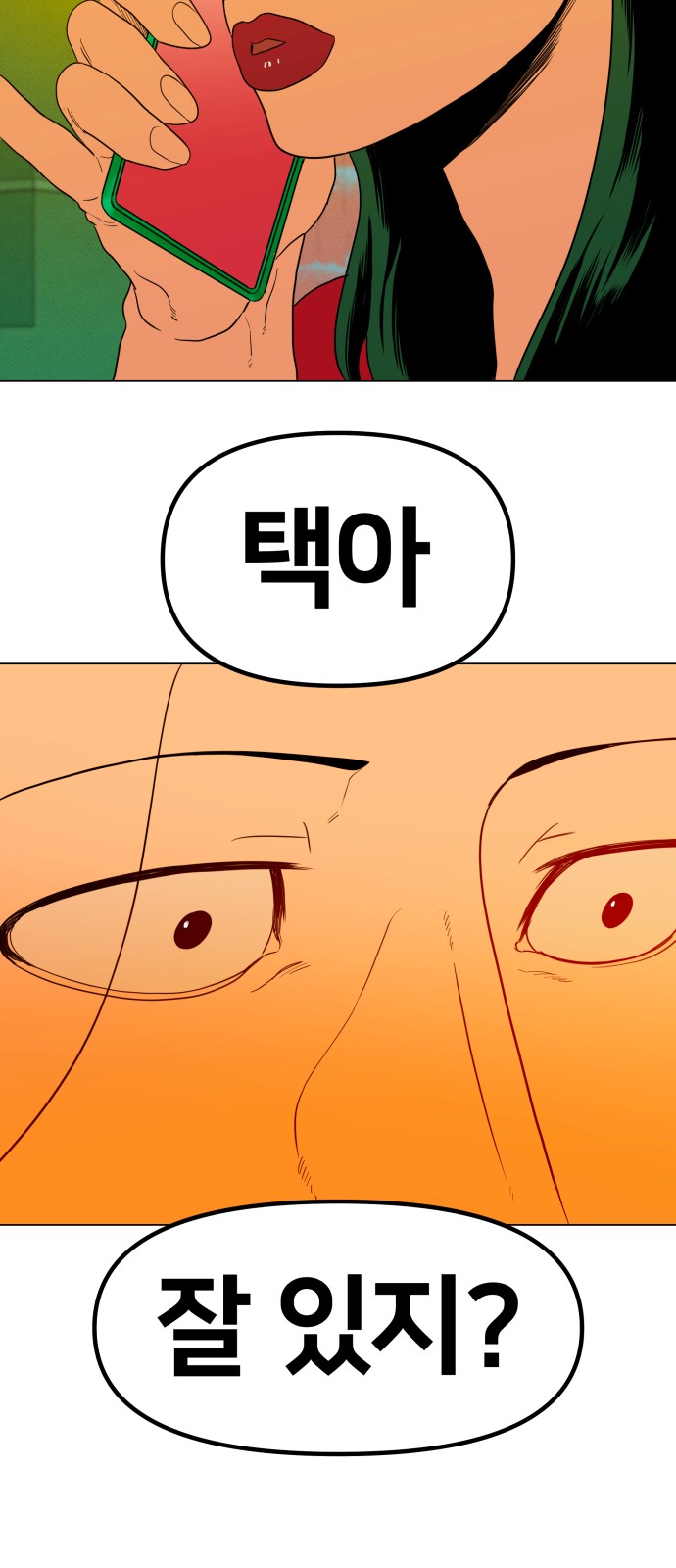 84 페이지