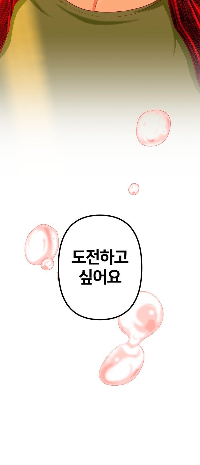 89 페이지