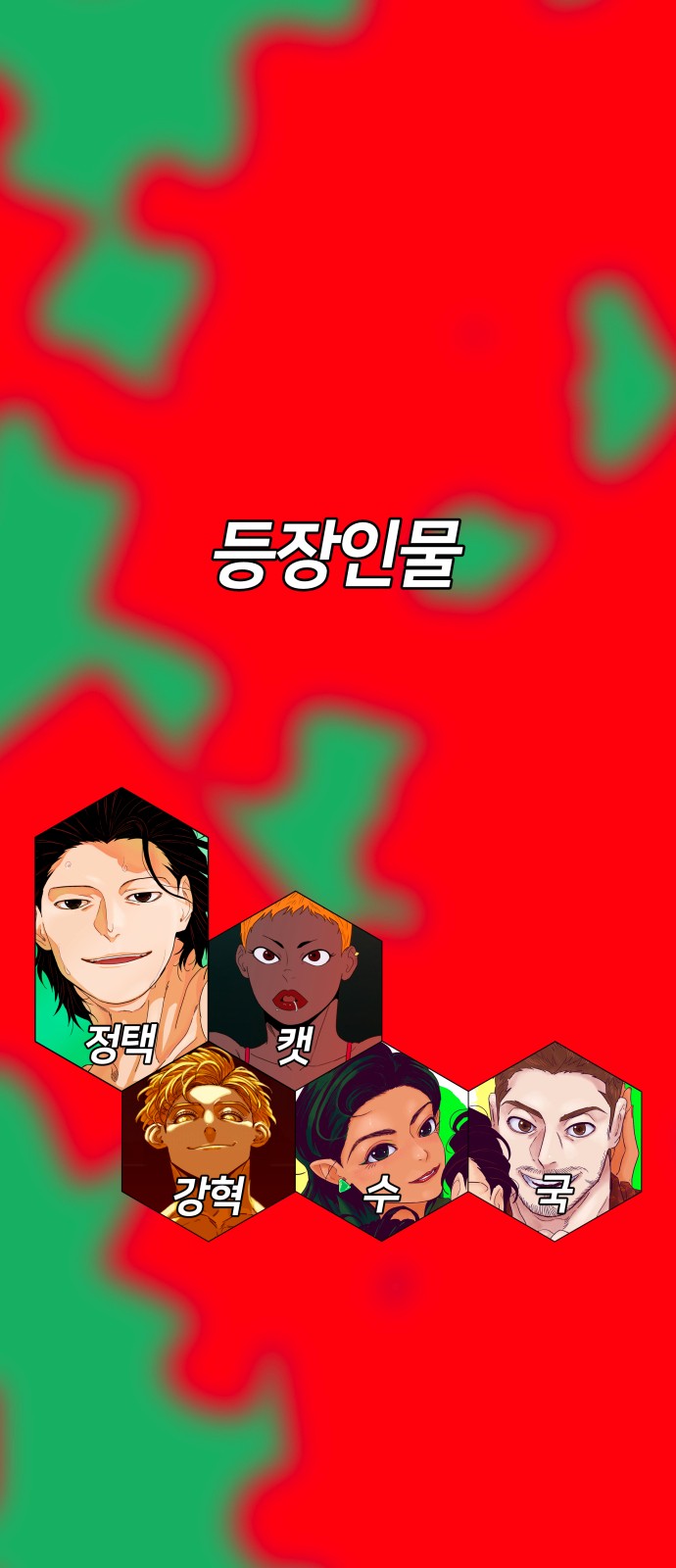 95 페이지