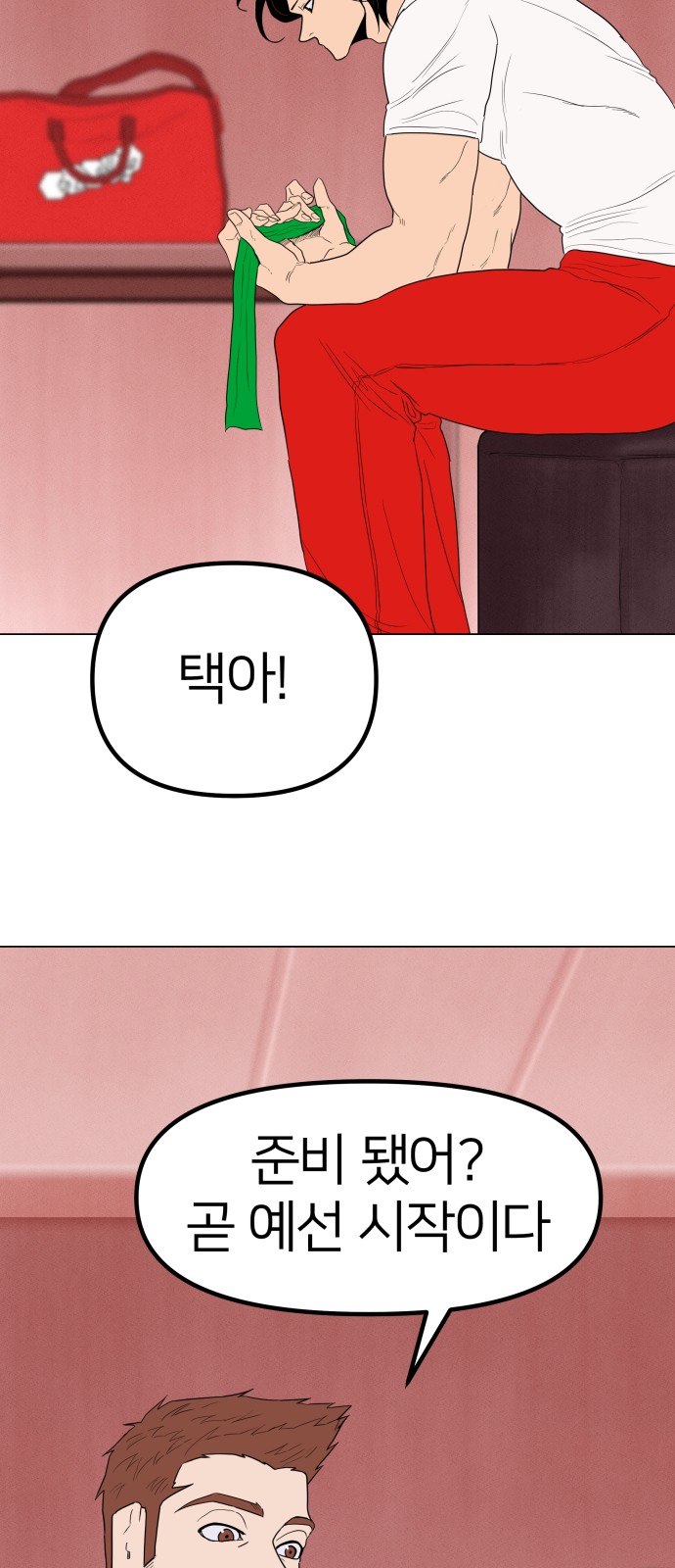 11 페이지